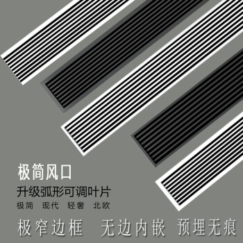 空调风口用铝合金格栅还是abs 空调出风口铝合金的好还是pvc的好