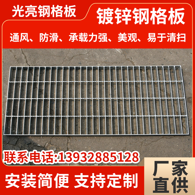 长沙踏步格栅板现货 格栅踏步板理论重量表 标准