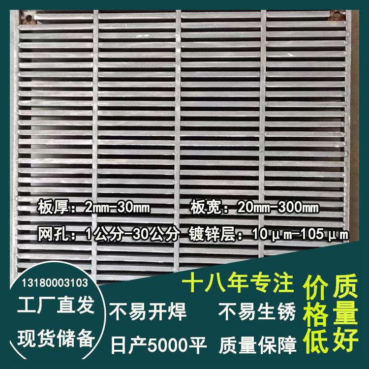 韶关盘梯钢格栅踏步板 韶关盘梯钢格栅踏步板生产厂家
