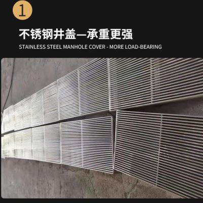 铝合金格栅下水道 下水道格栅百度百科