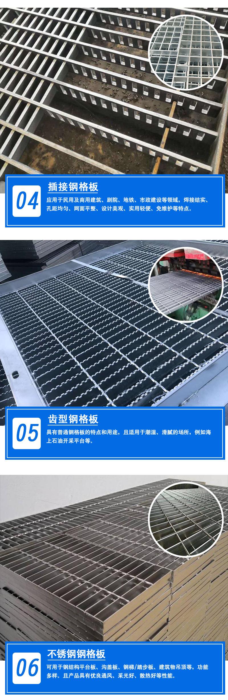 深圳集水钢格栅踏步板 