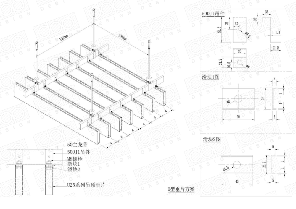 屋顶铝合金格栅大样图 屋面铝合金格栅施工方案