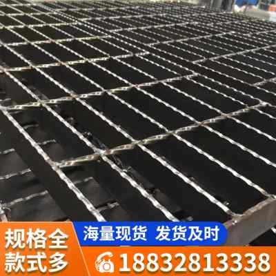 赣榆区热镀锌格栅踏步板如何加工 