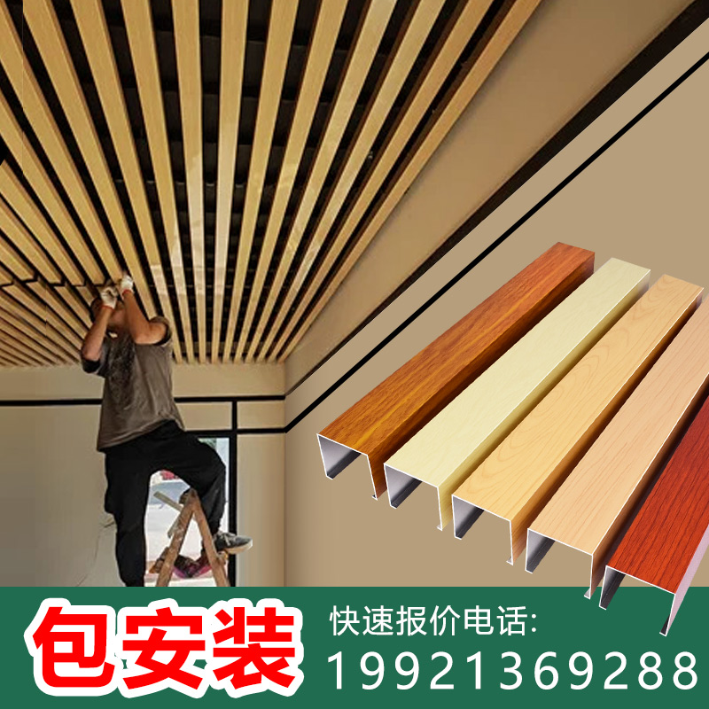 方管铝合金格栅吊顶 铝合金方管格栅吊顶做法