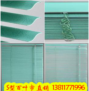铝百叶窗价格300 铝合金百叶窗价格多少钱一平方米