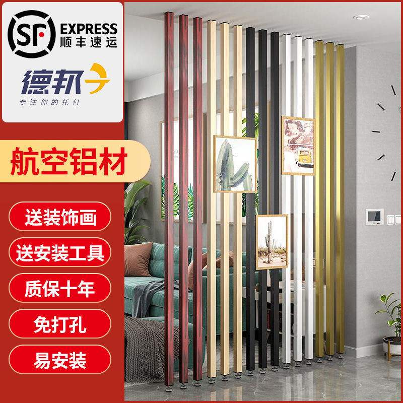 铝合金格栅隔断的厚度 铝合金格栅隔断的厚度标准