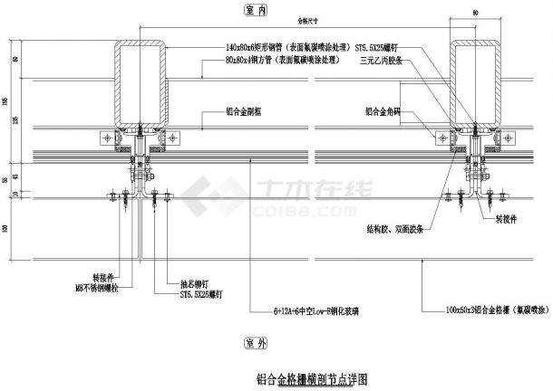 黄石外墙铝合金格栅安装 黄石外墙铝合金格栅安装师傅电话