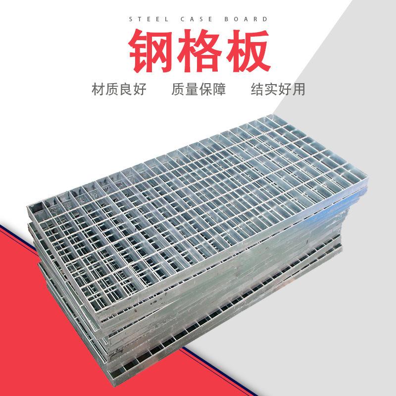 洛阳踏步格栅板价格 格栅踏步板理论重量表 标准