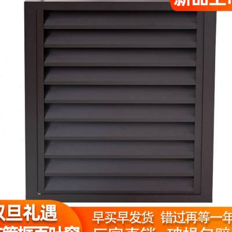 铝合金格栅窗喷漆如何套件 铝合金格栅窗喷漆如何套件安装