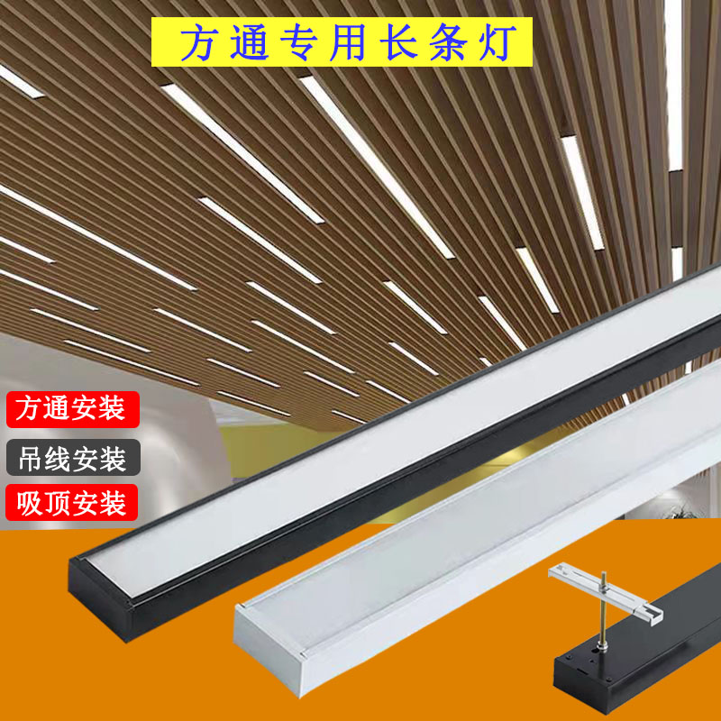 铝合金格栅灯槽 铝合金格栅灯槽安装视频