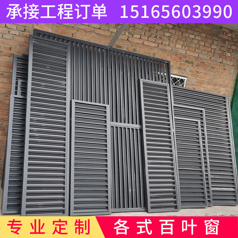 张家港外墙铝合金格栅 张家港外墙铝合金格栅厂