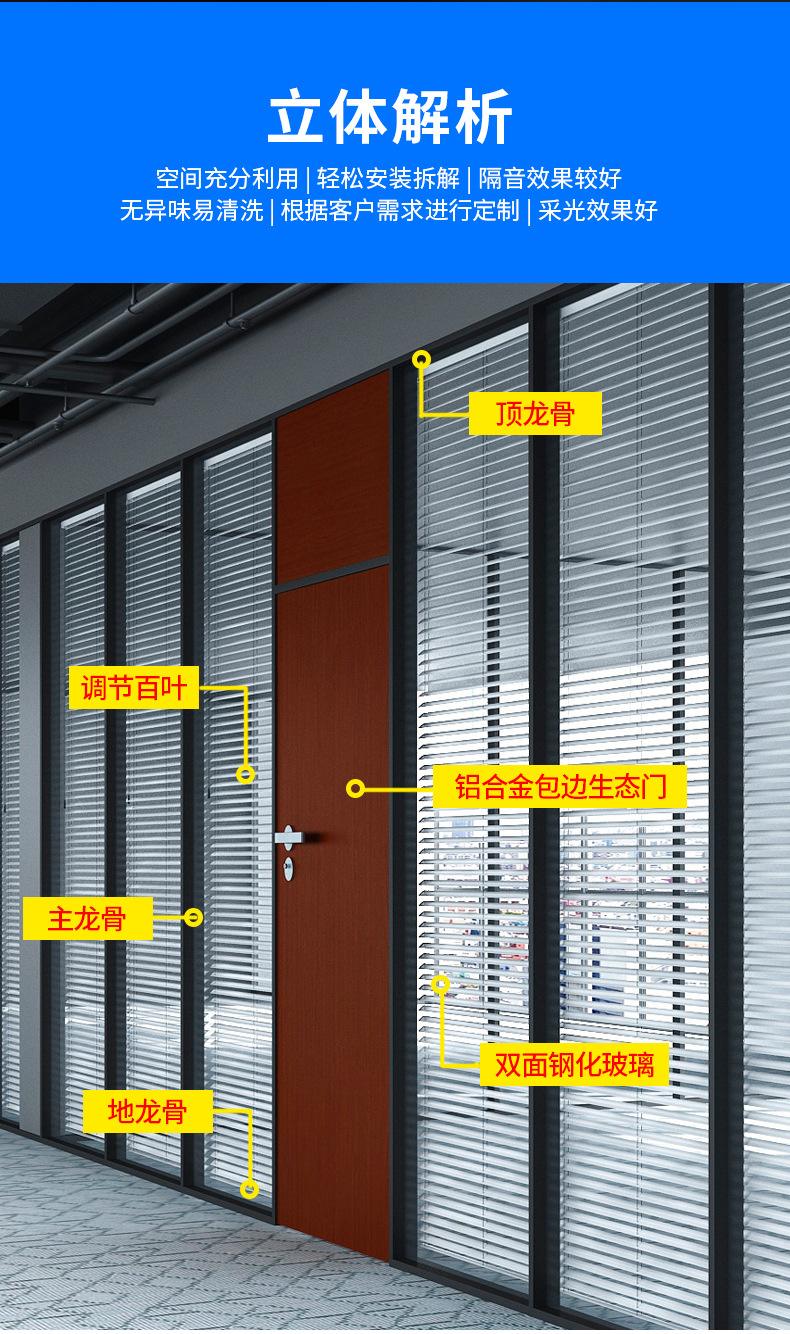 洗手间铝百叶价格 卫生间铝百叶窗帘效果图