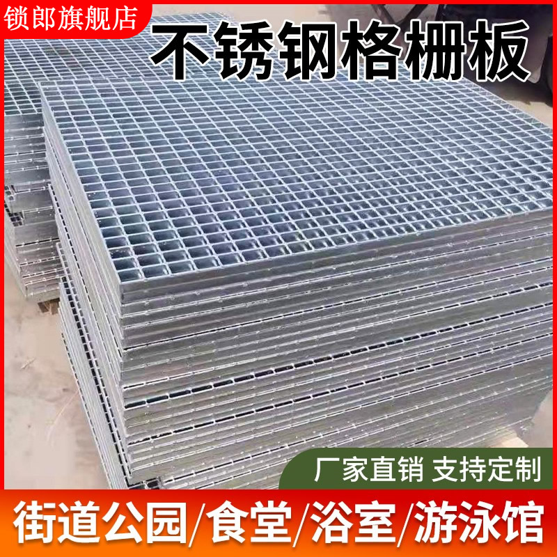 安阳踏步格栅板现货 格栅踏步板理论重量表 标准