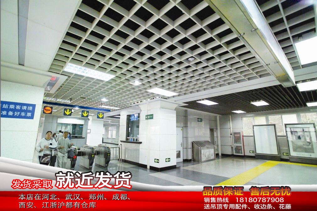 入户大堂铝合金格栅天花板 室内铝合金格栅吊顶多少钱一平方