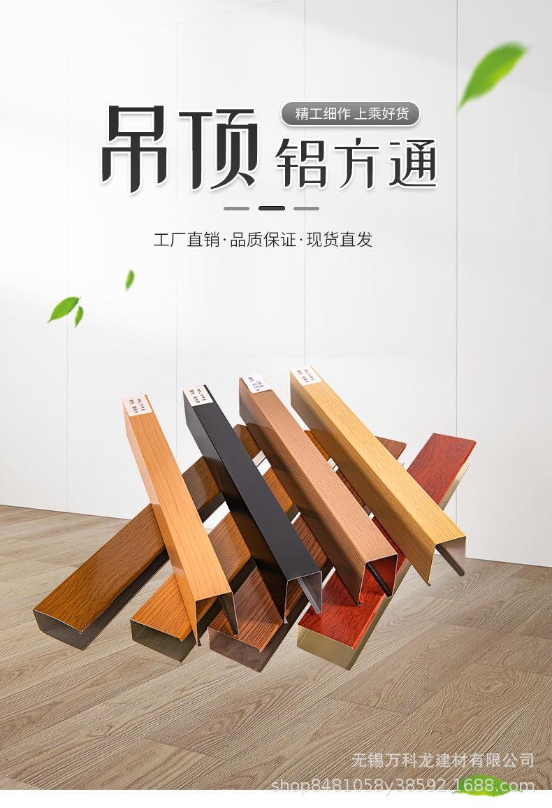 青岛仿木纹铝合金格栅定制 青岛仿木纹铝合金格栅定制电话