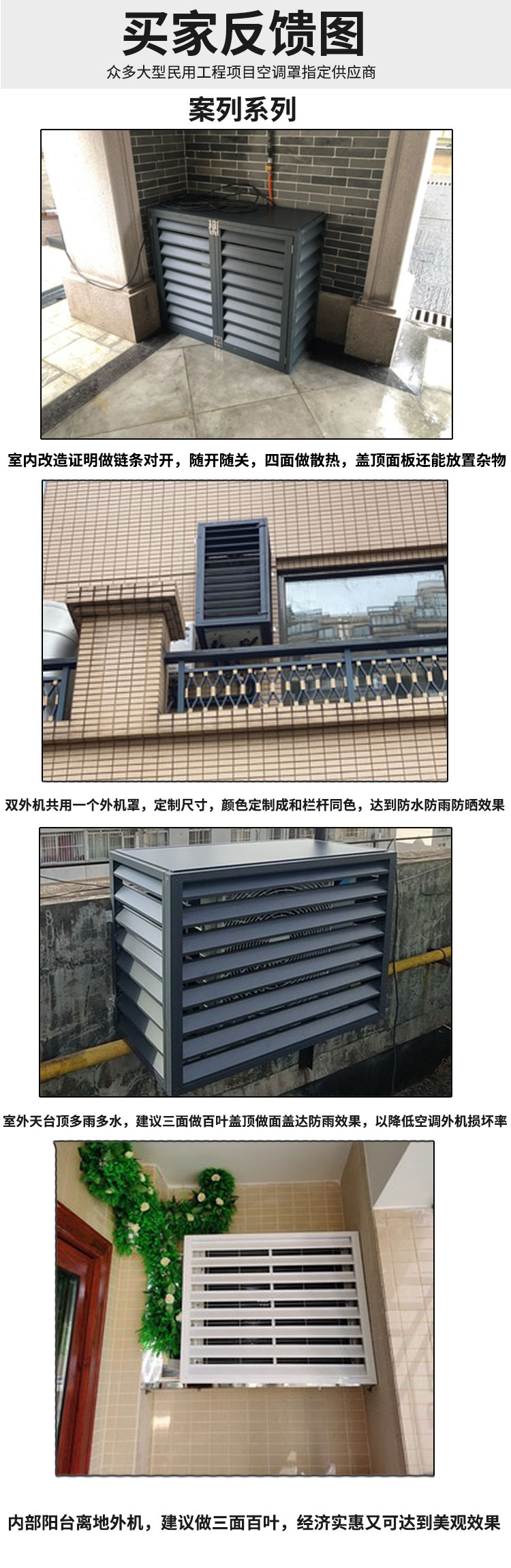 空调外机铝合金格栅间距 空调外机铝合金格栅间距要求