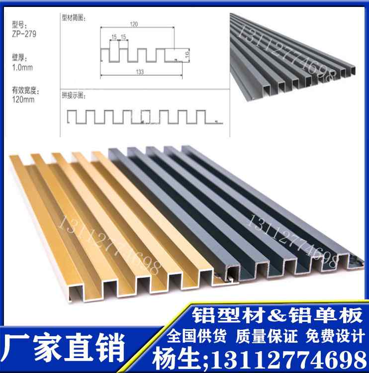 铝合金格栅幕墙资料 铝格栅幕墙套什么定额