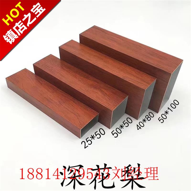 青岛仿木纹铝合金格栅定做 青岛仿木纹铝合金格栅定做店