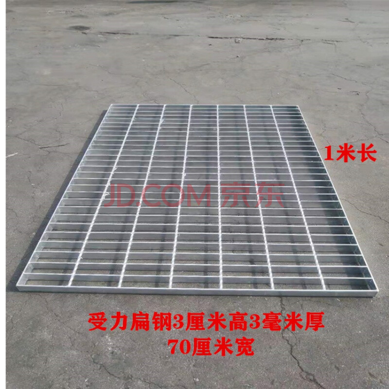 南阳踏步格栅板现货 南阳踏步格栅板现货厂家