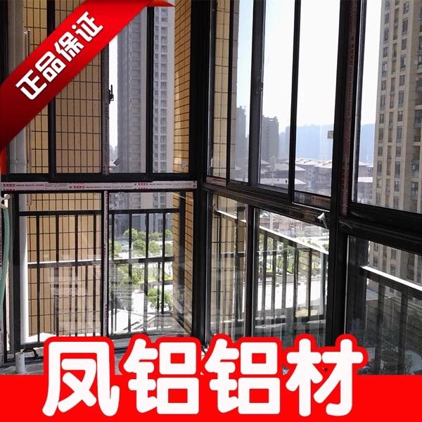 铝合金格栅封阳台 铝合金格栅封阳台好吗