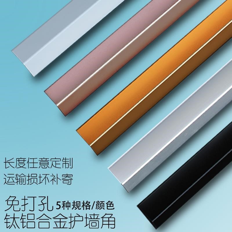 铝合金格栅护角条 铝合金格栅安装施工方案