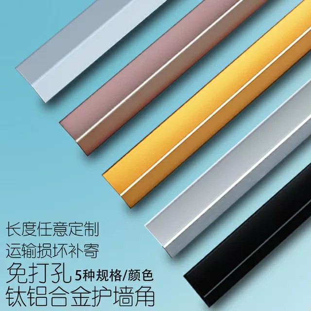 铝合金格栅护角条 铝合金格栅安装施工方案