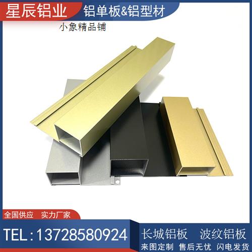 铝合金格栅连接件价格图片 铝合金格栅连接件价格图片大全