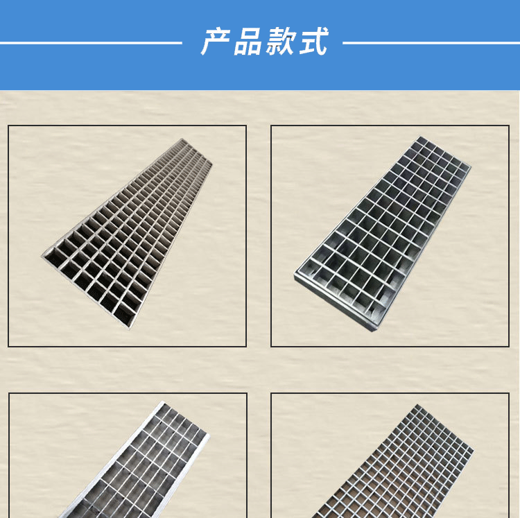 上海踏步板格栅板 上海踏步板格栅板厂家