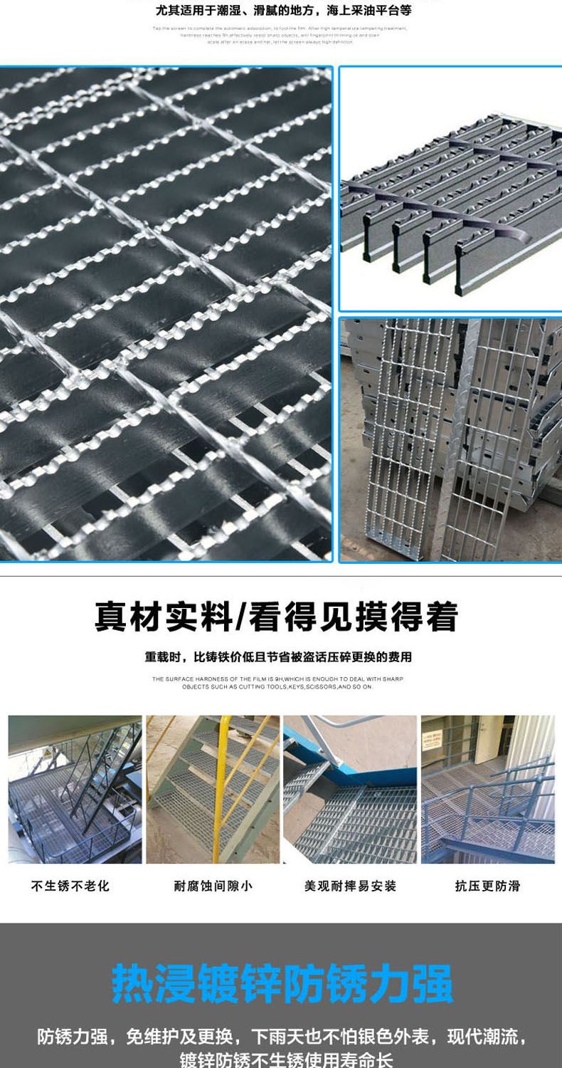 厂用楼梯踏步板钢格栅型号 格栅板楼梯踏步及平台参照图集