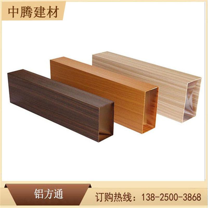 木纹转印铝合金格栅 铝合金木纹转印技术视频