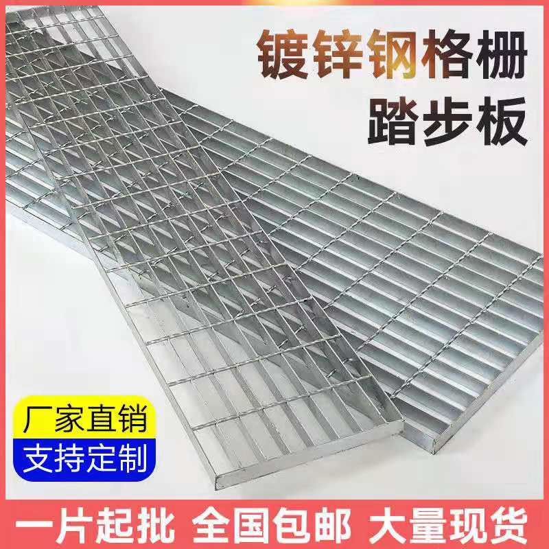 踏步格栅板图纸怎么看 踏步格栅板图纸怎么看尺寸