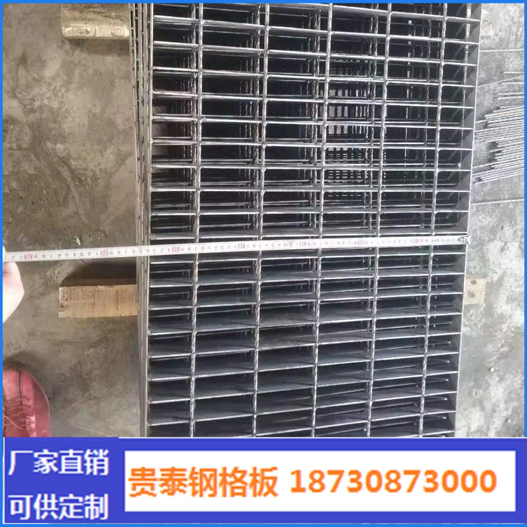 珠海重荷载钢格栅踏步板 珠海重荷载钢格栅踏步板厂家电话