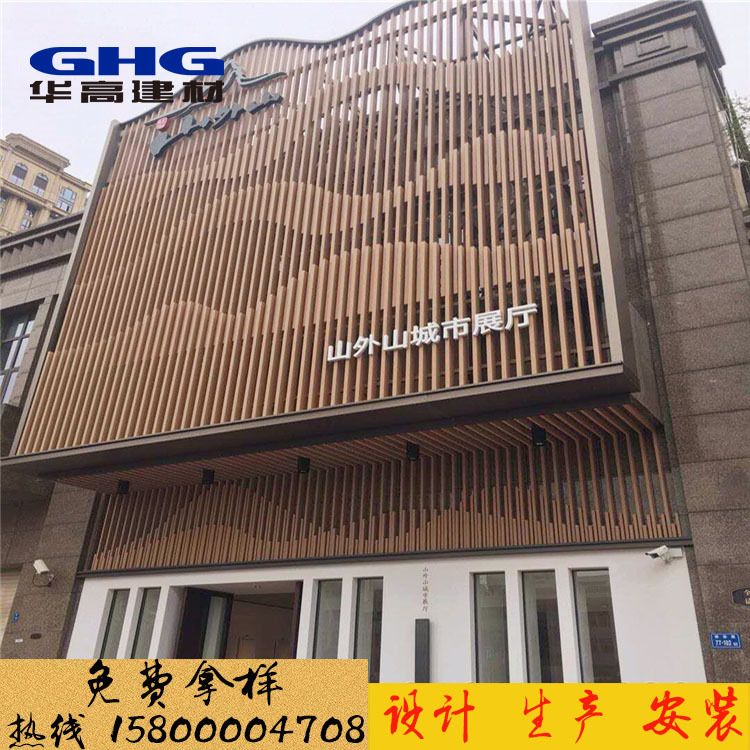 室外铝合金格栅墙体做法 外墙铝合金格栅多少钱一米