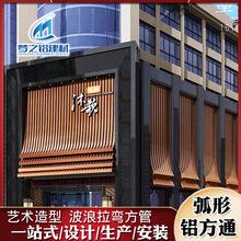 孝感外墙铝合金格栅批发 孝感外墙铝合金格栅批发市场