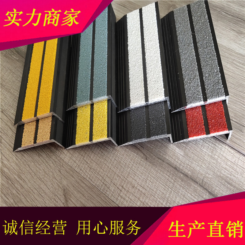 格栅踏步板防滑条 格栅踏步板生产厂家