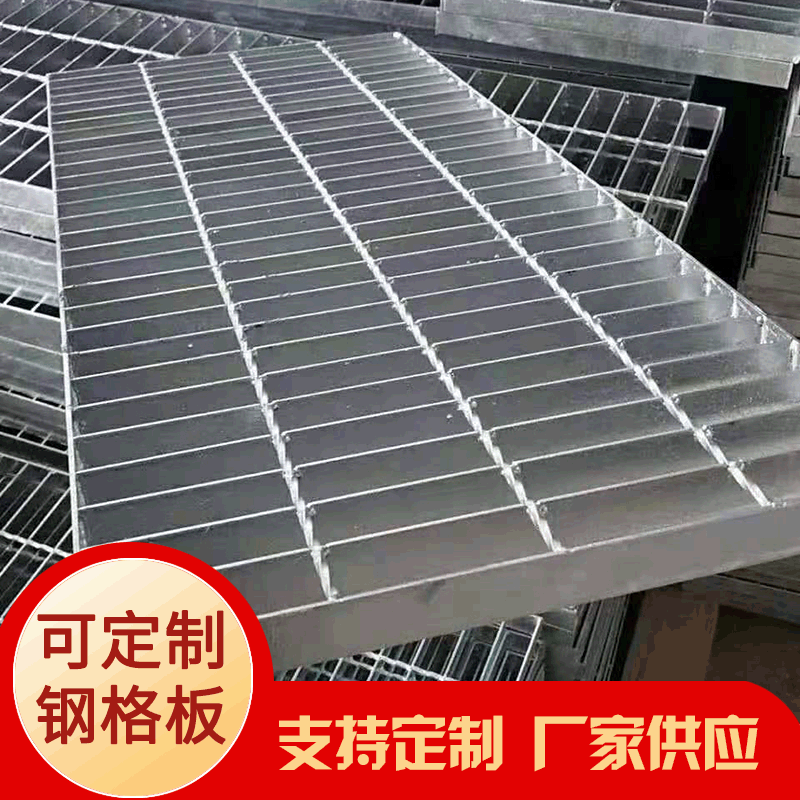 商用楼梯踏步板钢格栅商家 商用楼梯踏步板钢格栅商家有卖吗