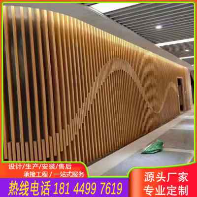 铝合金格栅板墙 铝合金格栅护墙板