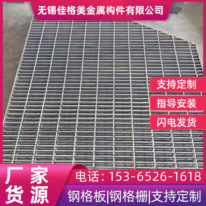 韶关石油化工钢格栅踏步板 韶关石油化工钢格栅踏步板生产厂家
