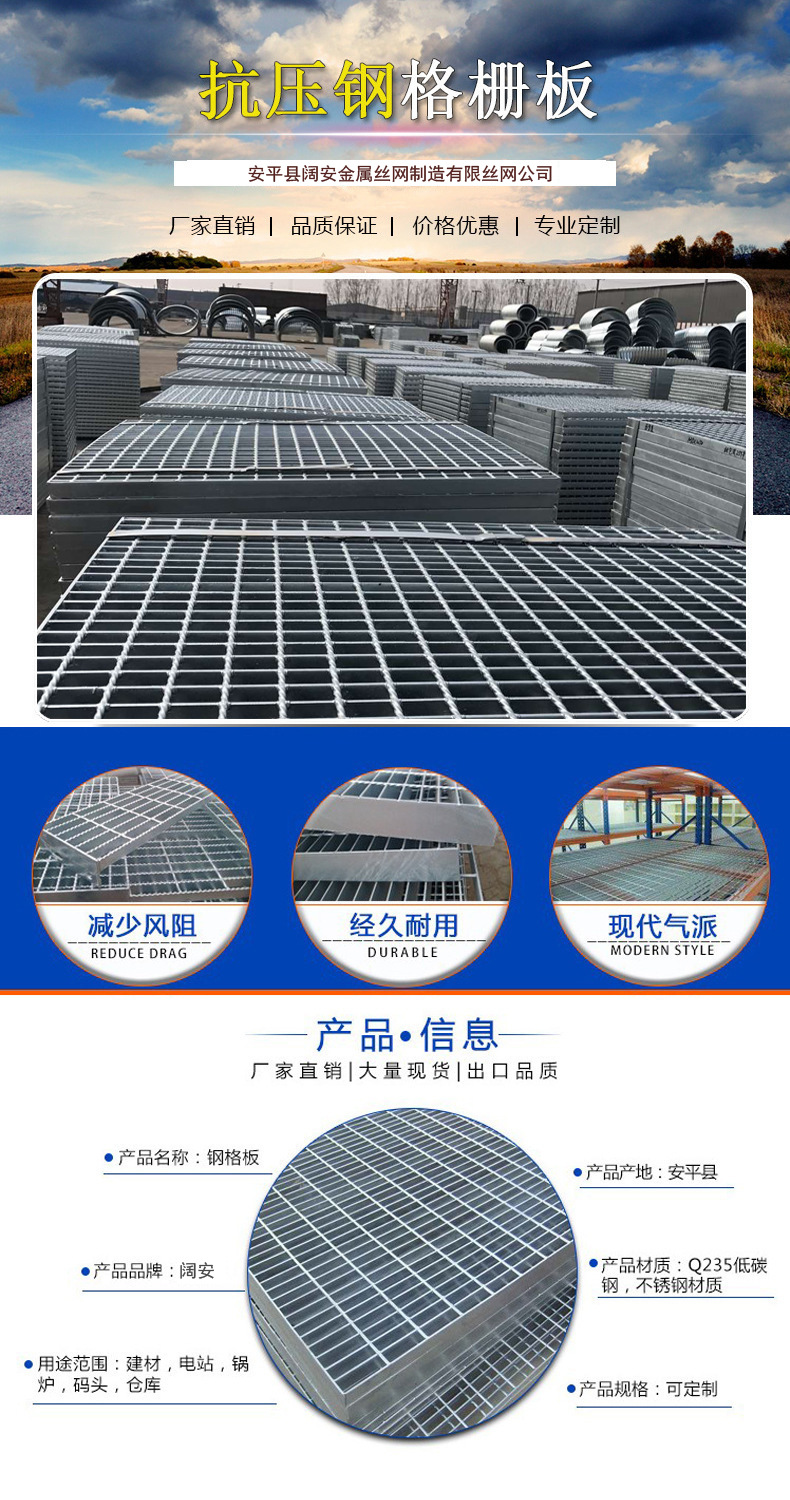 深圳镀锌踏步板钢格栅 深圳镀锌踏步板钢格栅厂家电话
