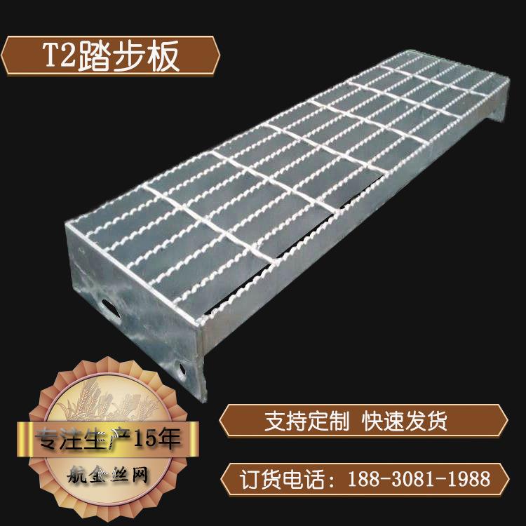福建t1楼梯踏步板钢格栅哪家好 