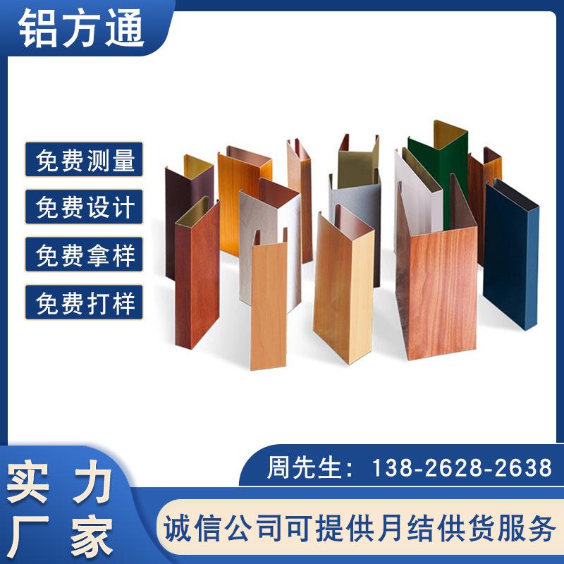 干挂铝合金格栅有什么特点 干挂铝合金格栅有什么特点吗