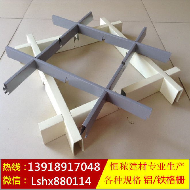 铝合金格栅吊顶施工方案 铝合金格栅吊顶施工方案怎么写