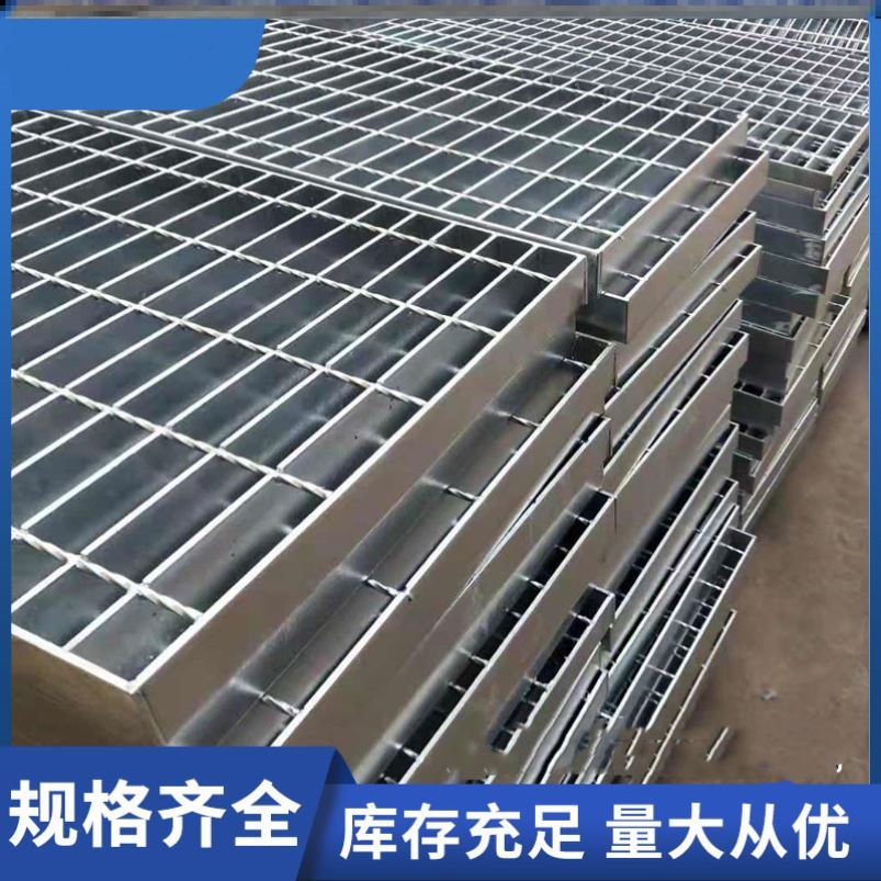 镀锌钢格栅踏步板尺寸 镀锌钢格栅板g3253050