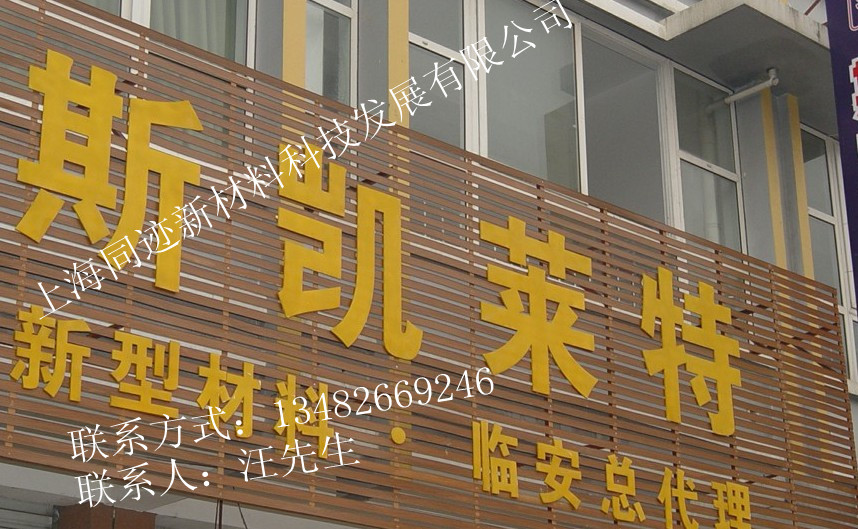 铝合金格栅字体颜色 铝合金格栅字体颜色怎么选