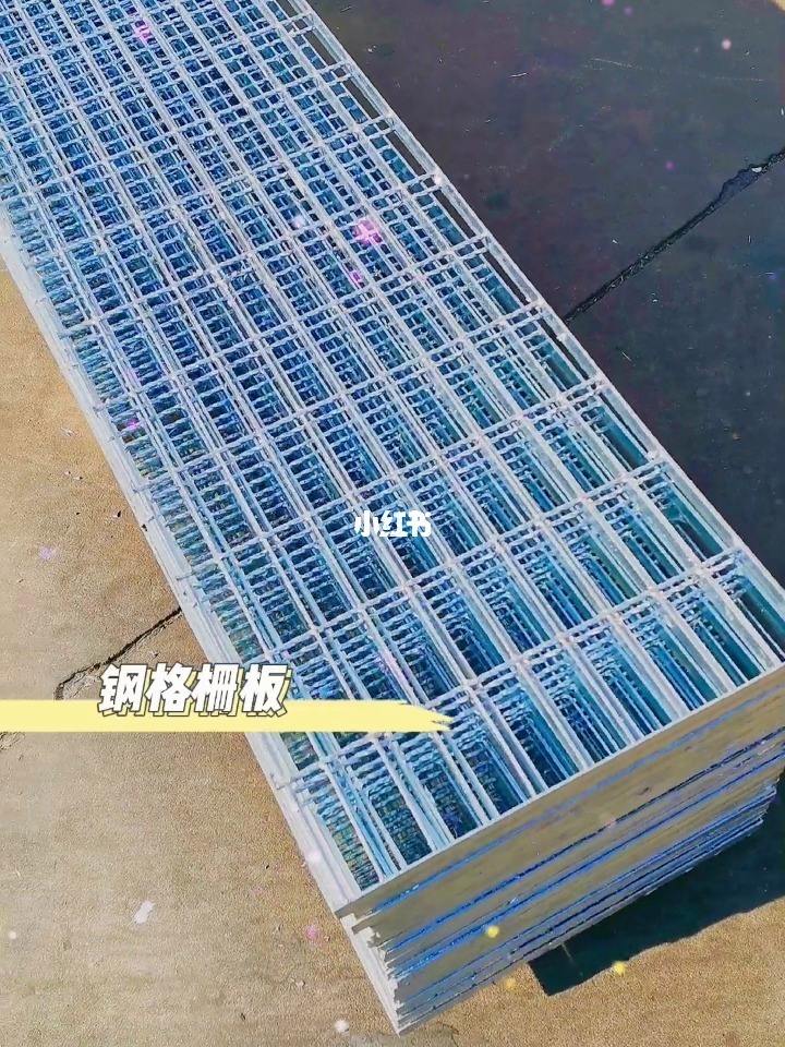 踏步钢格栅板批发 格栅踏步板执行标准