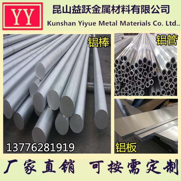 7075铝合金格栅 铝合金格栅多少钱一吨