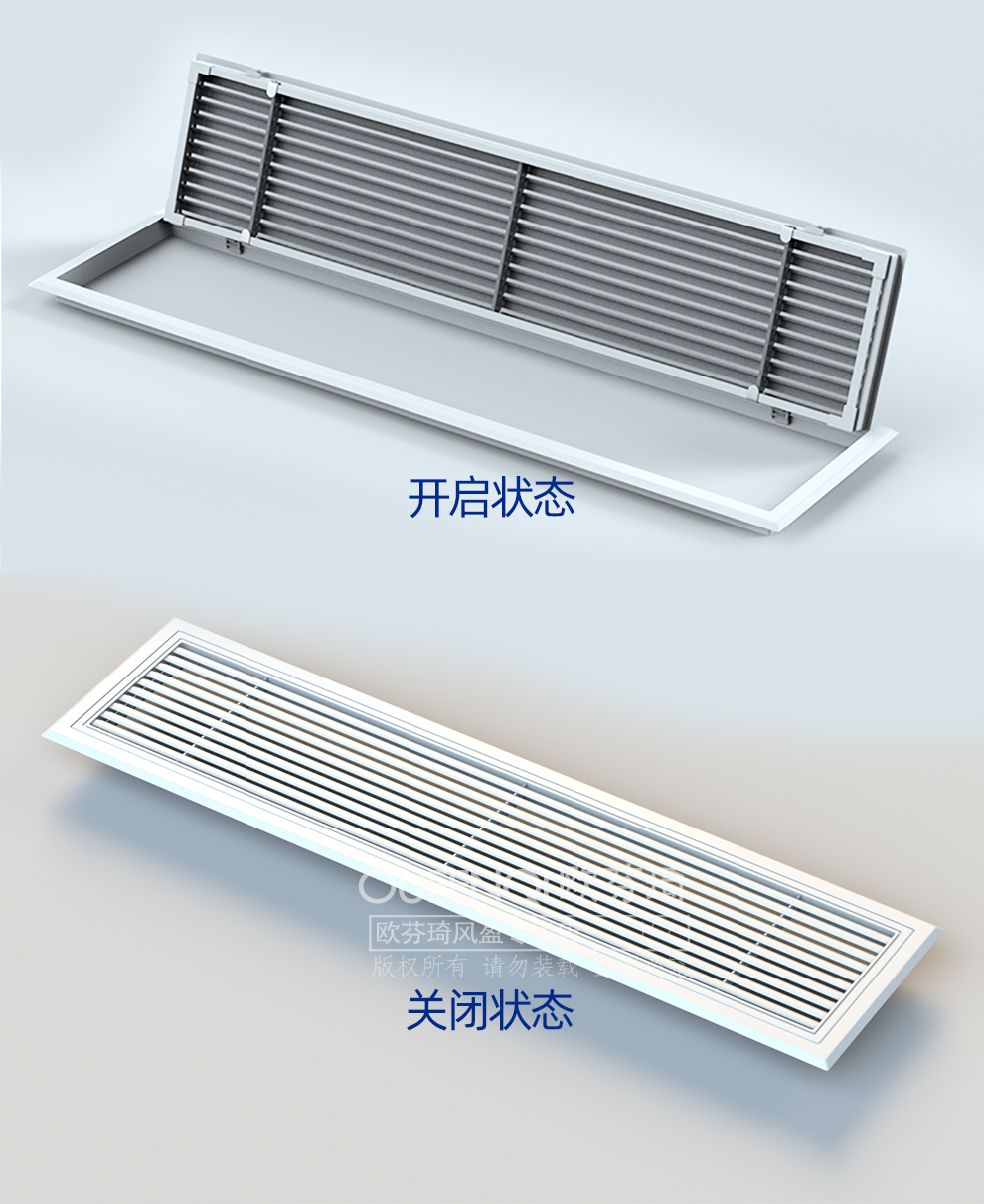 芜湖铝合金格栅风口 铝合金格栅安装施工方案