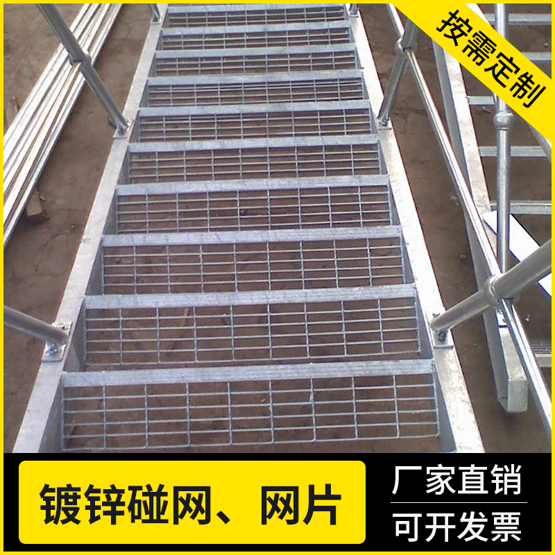 格栅板踏步安装 踏步格栅板规格型号