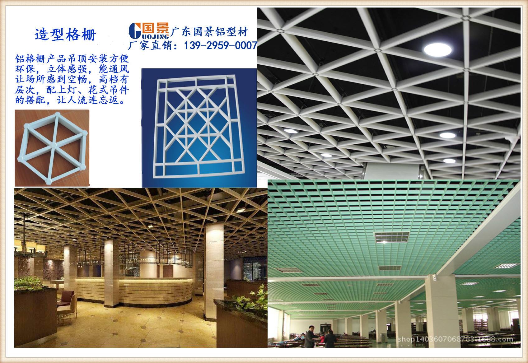铝合金格栅做法效果图 铝合金格栅做法效果图大全