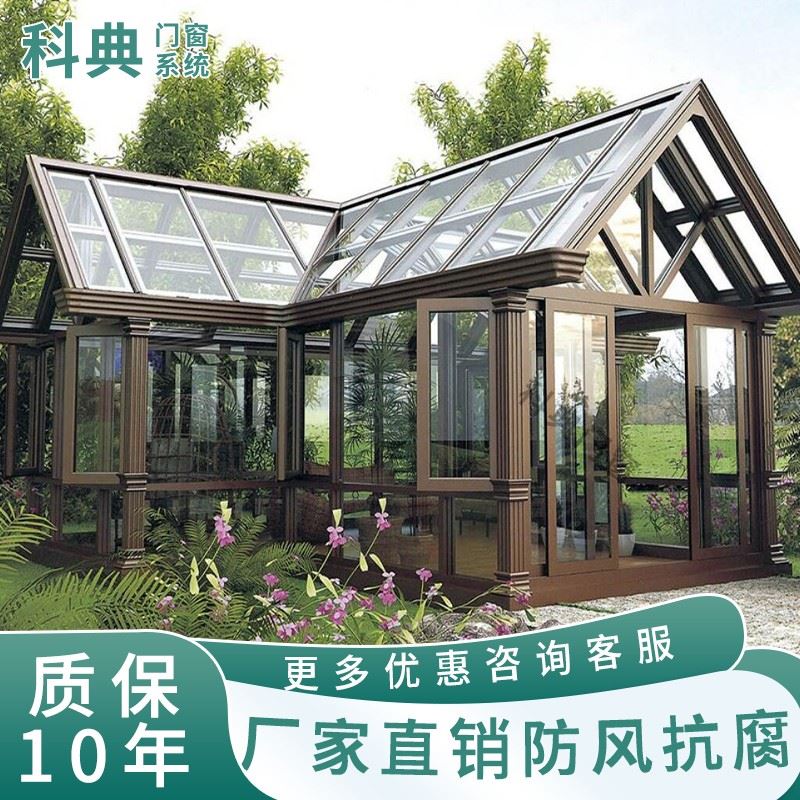 阳光房铝合金格栅门 铝合金阳光房安装视频教程